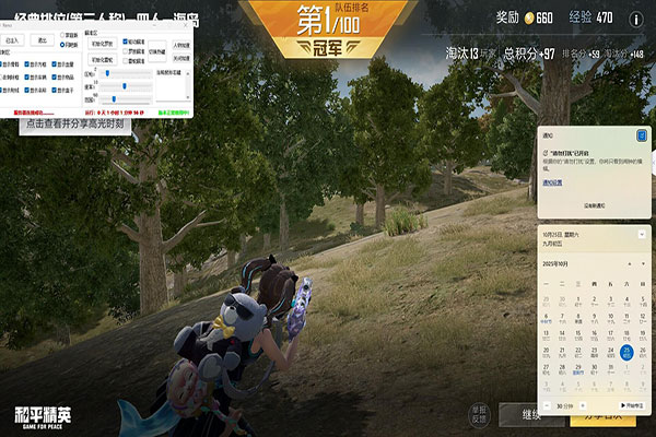 CF僵尸外挂合集透视自瞄效果